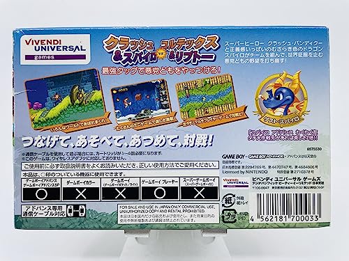 クラッシュ・バンディクー アドバンス わくわくトモダチ大作戦の関連画像5