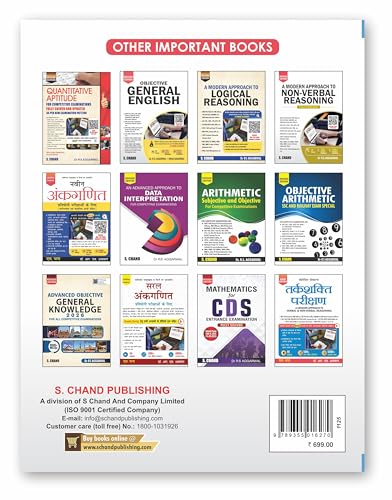 Image of Mathematics for NDA NA (National Defence Academy & Naval Academy) Entrance Exam Preparation 2025-2026 | NDA Maths Book 2025 | PYQ Previous Year Solved Question Paper 2022 (1 & 2) & 2023 (1) | Chapterwise Math formula Books | Study Guide - Pathfinder for NDA Competitive Exams | In English Medium