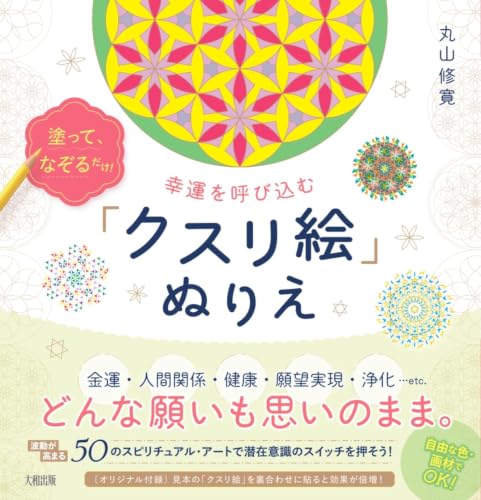 Amazon.co.jp: 丸山 修寛: 本、バイオグラフィー、最新アップデート