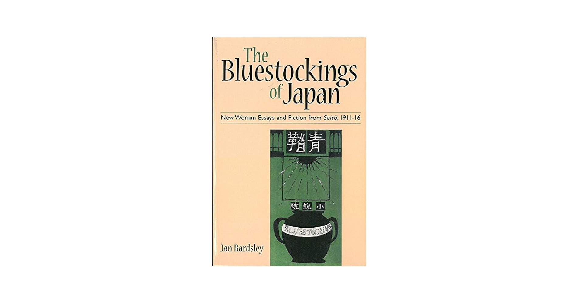 オテル・ドゥ・ミクニ　JAPONISEE 本　洋書 日本を代表するフレンチ・シェフの集大成 これがミクニの