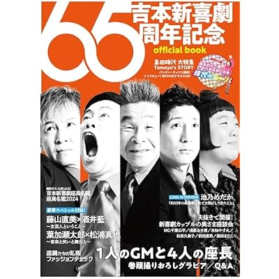 ���ܿ����65��ǯ��ǰ official book