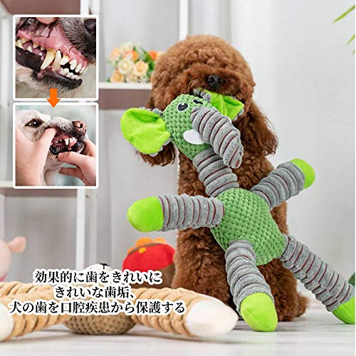 最安値 アーモンド 犬 おもちゃ 犬用おもちゃ 音が出る 犬のおもちゃ 大字形 象 いぬのおもちゃ 犬おもちゃ ぬいぐるみ 犬噛むおもちゃ ストレス解消 噛む おもちゃの価格比較