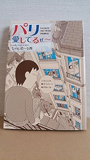 Amazon.co.jp: 宇宙を駆けるよだか 1 (マーガレットコミックス) : 川端