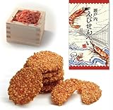 【岡山宝】岡山瀬戸内海えびせんべい 27枚入 岡山土産 岡山銘菓 ギフト 手土産