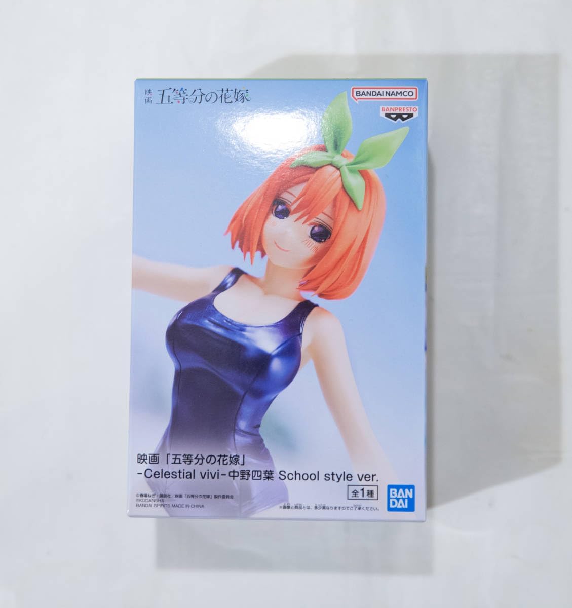 ☆レア物☆ SANYO ROBO 05 アイドルたんじょう 1990年物 ◇当時物