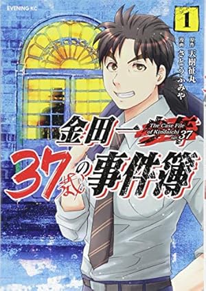 漫画喫茶落ち】続刊 修羅の刻 1から22巻セット 川原正敏 漫画喫茶落ち