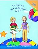 Ти дiйсно мiй хороший друг | You Are A Really Good Friend of Mine