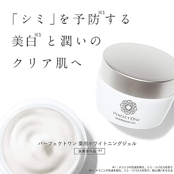 Amazon | パーフェクトワン(PERFECT ONE) [医薬部外品