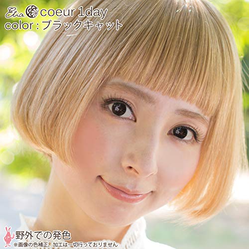 エティア クールワンデー ブラックキャット