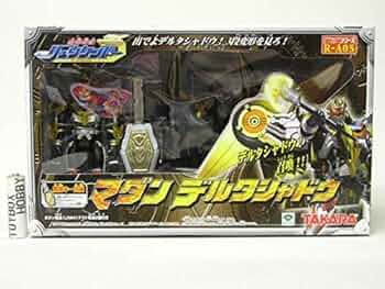 【タカラ】 魔弾戦記 リュウケンドー マダン デルタシャドウ 取説&カード欠 Amazon | 魔弾戦記 リュウケンドー マダンデルタシャドウ 出でよ