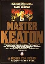 Amazon.co.jp: マスターキートン