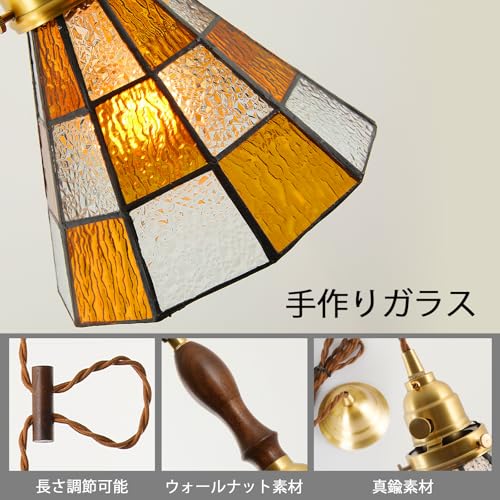 Oboroyou ペンダントライト おしゃれ ステンドグラス 真鍮 レトロ 吊り下げ照明 E26口金（電球別売）アンバー