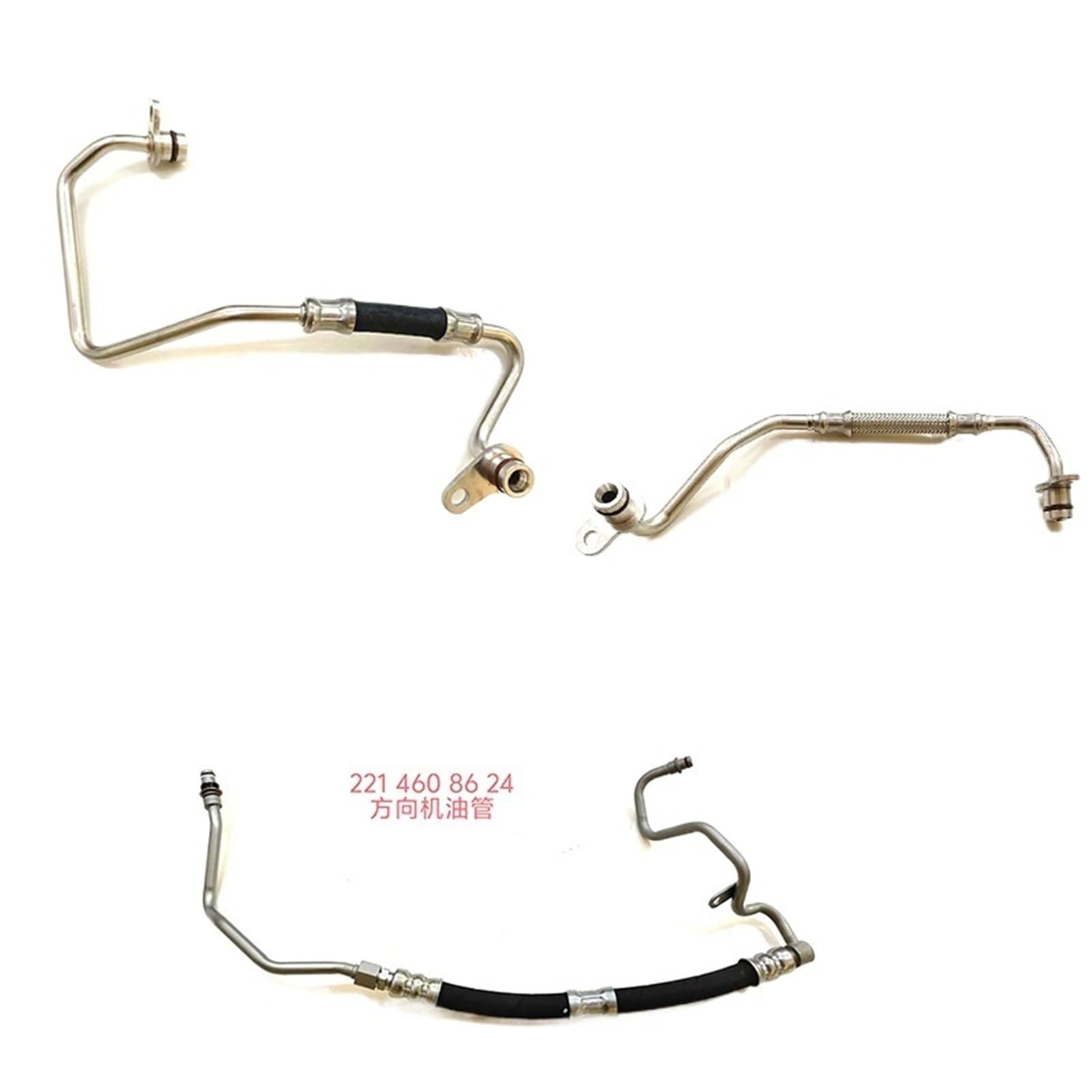 Abrazaderas de manguera 1 manguera de línea aceite para coche para Mercedes-Benz 2214608624 Piezas de repuesto(2214608624)