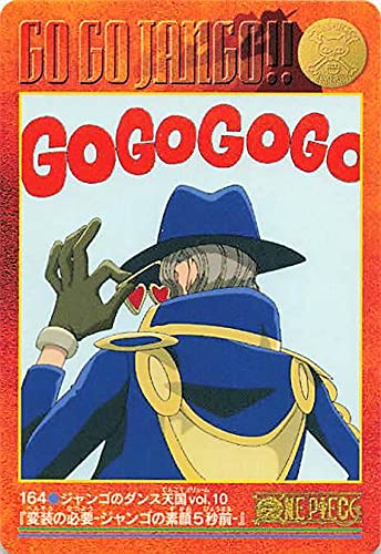 Amazon | ワンピース ビジュアルアドベンチャー ジャンゴのダンス天国