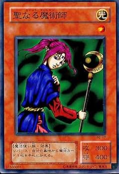 Amazon.co.jp: 【シングルカード】遊戯王 聖なる魔術師(セイント Amazon.co.jp: 【シングルカード】遊戯王 聖なる魔術師(セイント
