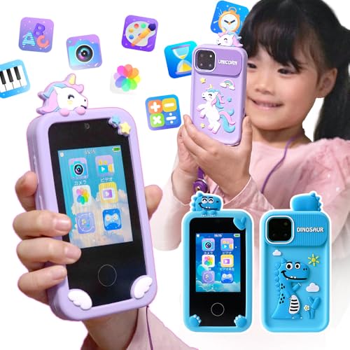 キッズスマホ スマホ型 キッズカメラ 子供用 知育玩具 知育ゲーム 自撮り 録音 ユニコーン 恐竜 女の子 男の子 メモリーカード シリコンカバー ストラップ付 (パープル)