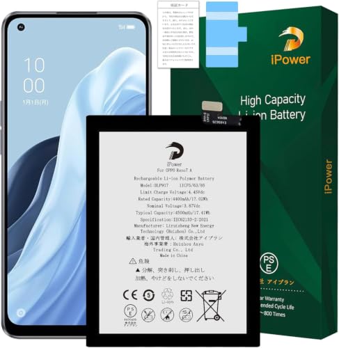 Amazon | iPower for OPPO Reno7 A バッテリー交換 容量4400mAh BLP917