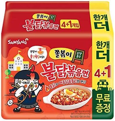 [Samyang] Jjolmyeon Bulldark Spicy Chicken Roasted Noodle Soup (Pack of 5) / Spicy Cold Chewy Noodles/Korean Food/Korean Ramen/Jjajangmyeon (Overseas Direct Shipment)