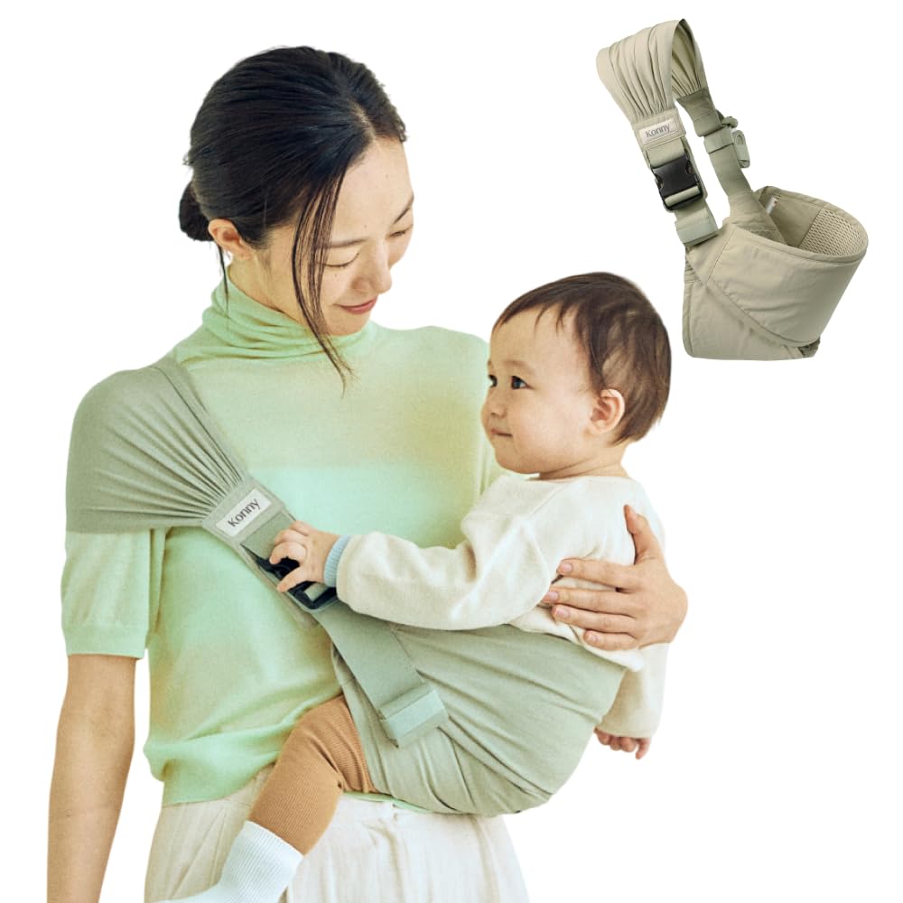 Amazon.co.jp: [Konny]コニー安心 ヒップシート 抱っこ紐 ポーチ付き