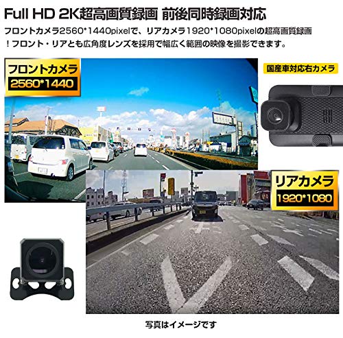 Amazon.co.jp: GPS搭載 ドライブレコーダー 日本仕様 右ハンドル 前後