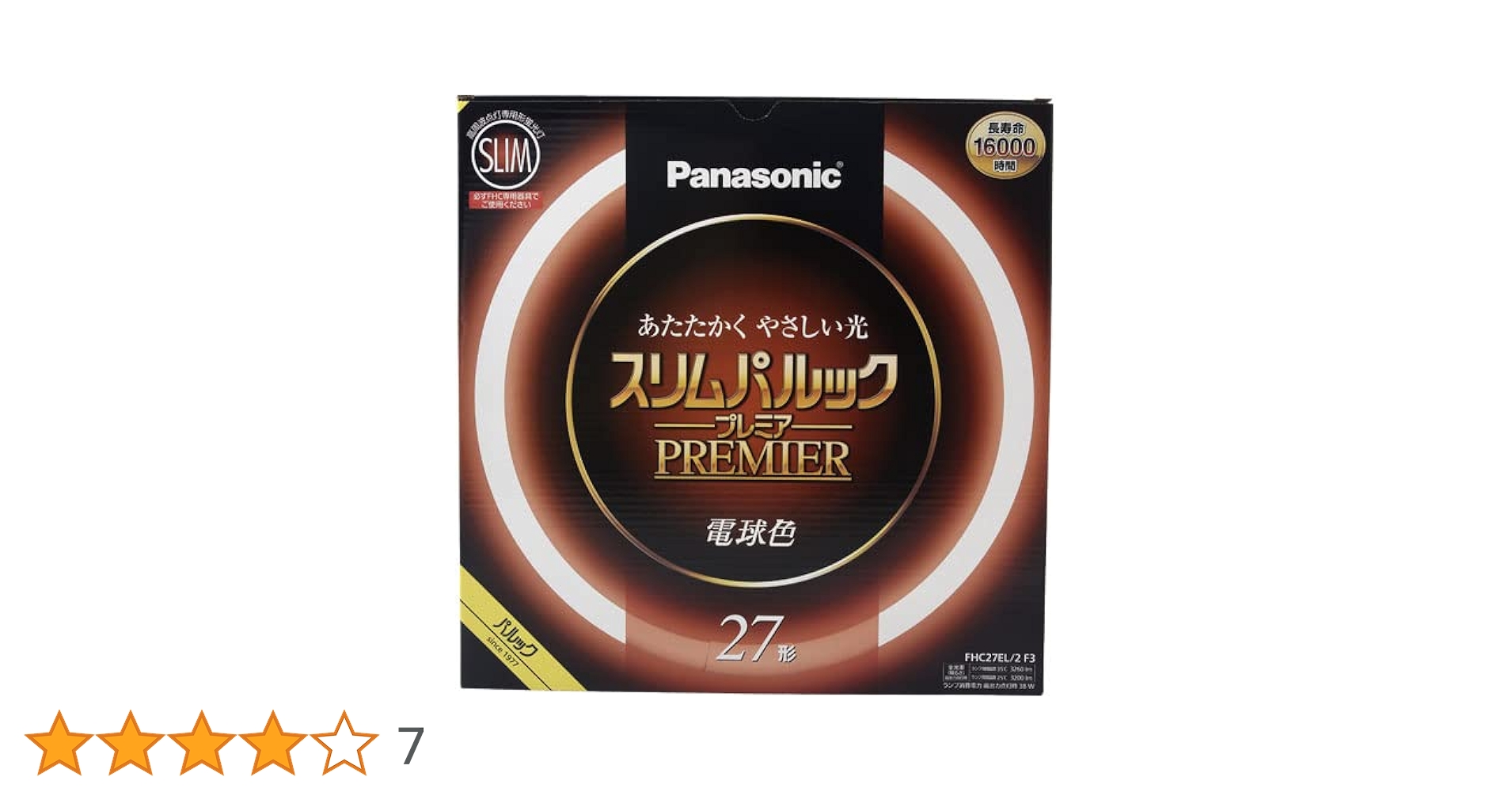 Panasonic 電球色 スリムパルックプレミア 蛍光灯 Amazon | パナソニック 丸形スリム蛍光灯(FHC) 27形 ナチュラル