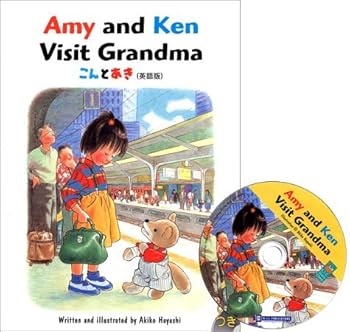 JP Oversized ????? (???) ?Amy and Ken Visit Grandma (with CD) Book