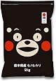 九州の大自然しらき 令和7年産 白米 くまモン 2kg ヒノヒカリ 【熊本県産・阿蘇の天然水育ち】 | 二千年の歴史が色づく米作りの里,独自のトリプル検査基準,残留農薬ゼロ,放射能ゼロ,重金属基準クリア