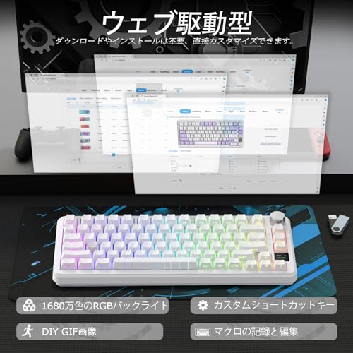 ZIYOU LANG ZIYOU LANG×ATTACK SHARK X85PRO ゲーミングキーボード の商品画像 8