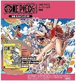 未開封 ONE PIECE magazine 特集 ヒロインズ 021 カード付き同梱版