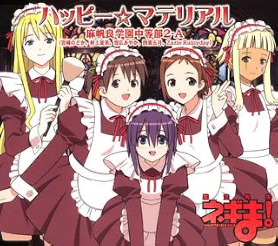 魔法老師　ネギま　6　海外版　中国語 魔法先生ネギま！（6）』（赤松 健）｜講談社