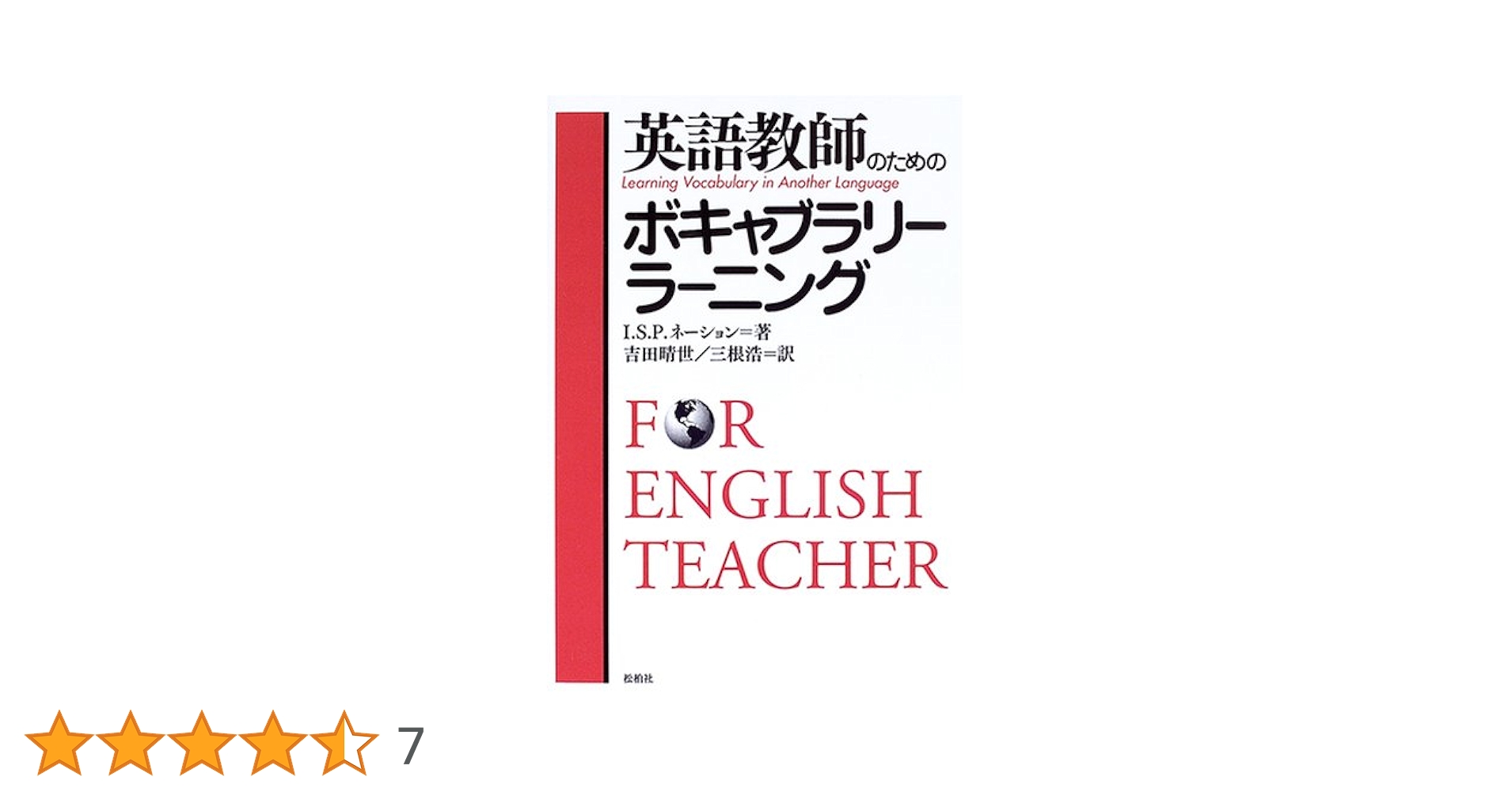 語学+参考書 Paul 楽天市場】ポール（学習参考書・問題集｜本・雑誌・コミック）の通販