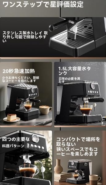 Amazon.co.jp: XFFX 20Bar エスプレッソマシン 家庭用 コンパクト