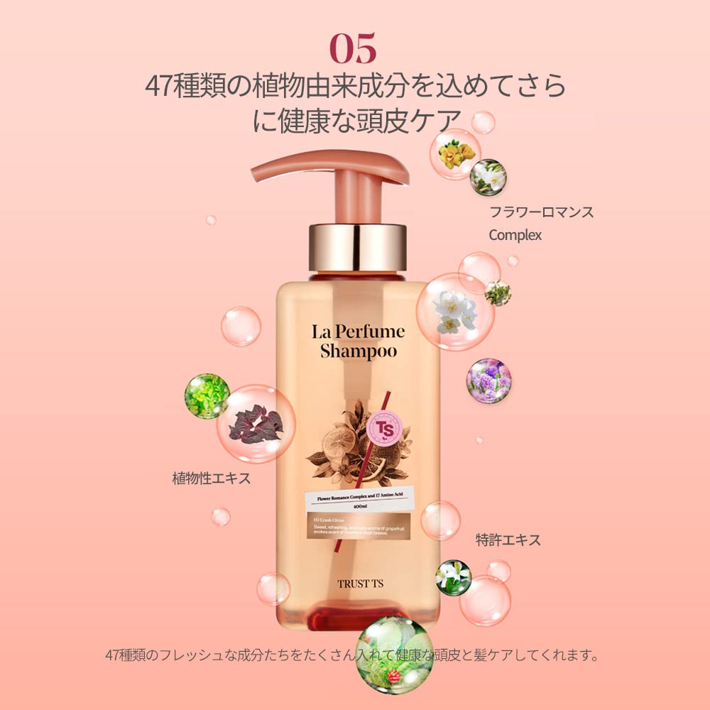 Amazon | 【TS公式】ラパフュームクラッシュシトシャンプー400ml X 1 +