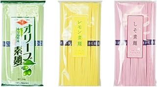 小豆島手延素麺 3袋セット 【 オリーブ素麺/レモン素麺/しそ素麺 】 3色素麺 750g( 50g×15束 )7人前
