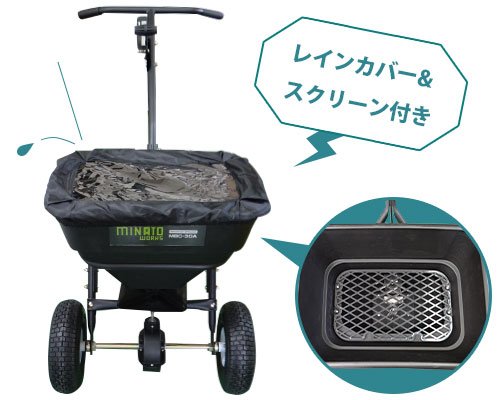 Amazon.co.jp: Minato Works MBC-30A Handheld Fertilizer Sprayer