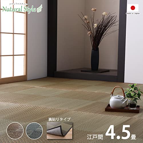 イケヒコ い草 ラグ カーペット マット DXノア 滑り止め 不織布 約261×261cm 【江戸間4.5畳】 裏貼り ブラウン ナチュラル シンプル モダン 市松 格子 消臭 防臭 抗菌 #4116620 [2]