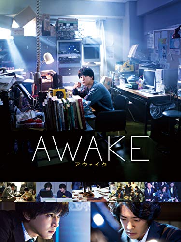 AWAKE
