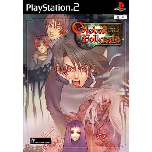 Global Folktale