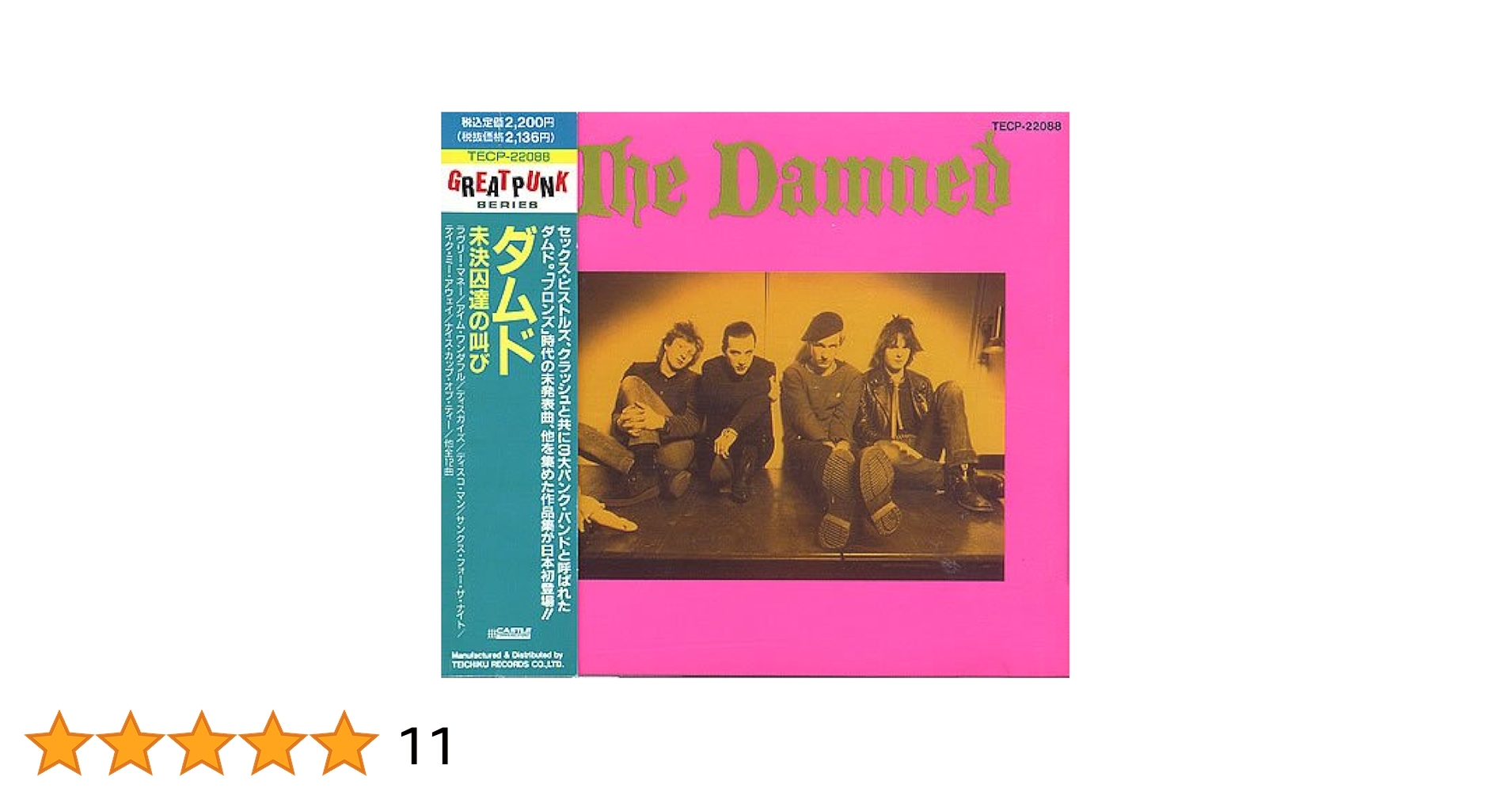 みゅーと　ダムドTHE damned とスライダース２枚セット Amazon.co.jp: ミュージック・フォー・プレジャー: ミュージック