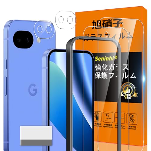 Amazon | 対応 Google Pixel 10A ガラスフィルム Pixel10A ガイド枠