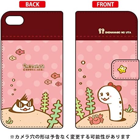 Notebook Type Smart Phone Case Pubic bathymyrinae Uta Pink & Dots/For Ipod Touch (1st Generation) atc6th ijtc – 401 – mcg1