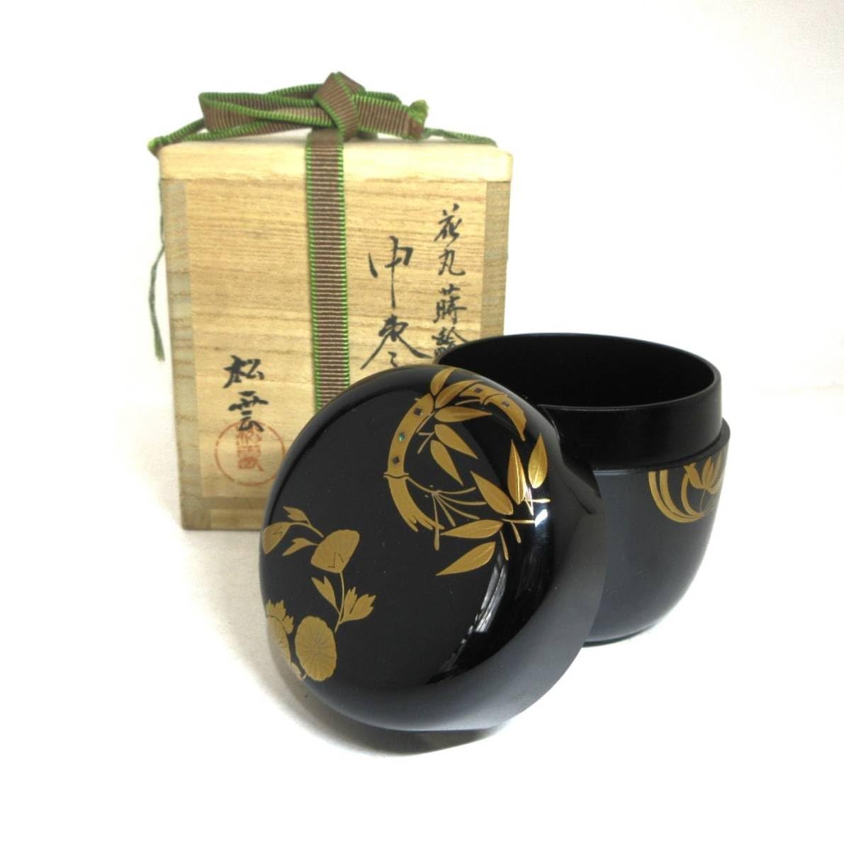 茶道具　松雲造　登亀蒔絵　中棗　極め箱　M　R6556 茶道具] 中棗 松蒔絵 (共箱)