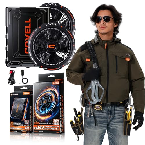 最強冷風服　ファン付きベスト2.8H急速満充電　男女兼用IP45防水　新品未開封 Amazon.co.jp: 【2026最強爆風 36V超高出力 体感-18℃】 空調冷風服