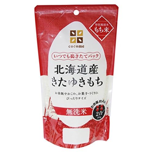 cocome 北海道産きたゆきもち