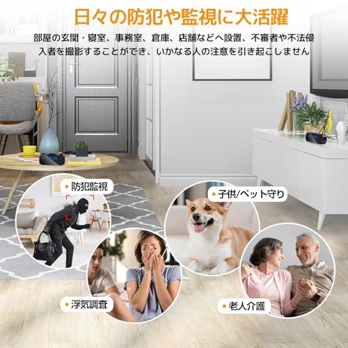 小型カメラ 隠しカメラ 置き時計型カメラ スパイカメラ WiFiスマホ連動 リアルタイム遠隔監視 1080P HU-813 - 画像 7