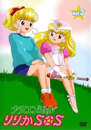 ｆｕｌｌでもｽﾀｯﾌﾛｰﾙ りりかｓｏｓ 麻生かほ里 画質up ニコニコ動画