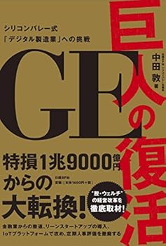 Tankobon Hardcover GE ????? ????????????????????? Book