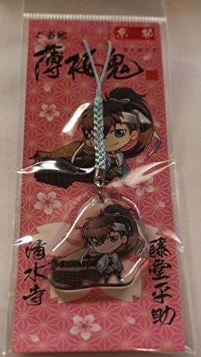 Amazon ご当地 薄桜鬼 ストラップ 京都限定 アクリル根付 藤堂平助 清水寺 アニメ 萌えグッズ 通販