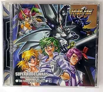 スーパーロボット大戦CDセット Amazon.co.jp: アニメ「スーパーロボット大戦 ORIGINAL
