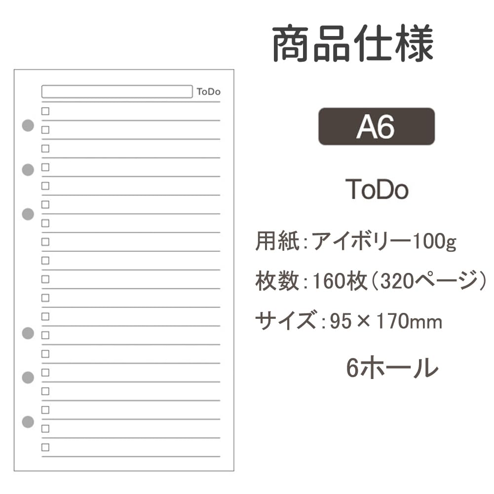 Amazon.co.jp: a6 ルーズリーフ 180枚 A6サイズ To Doリスト メモ用紙